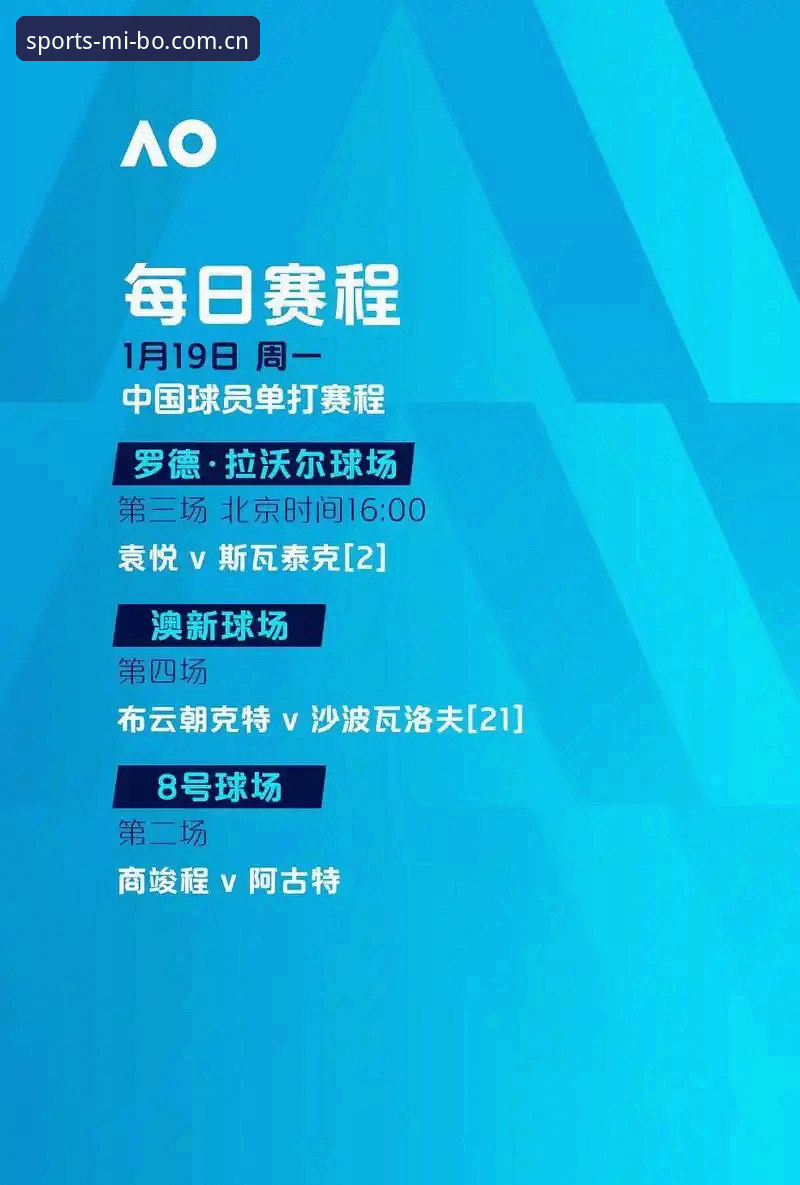 米博体育注册教程使用指南：从零开始手把手教你玩转体育赛事平台