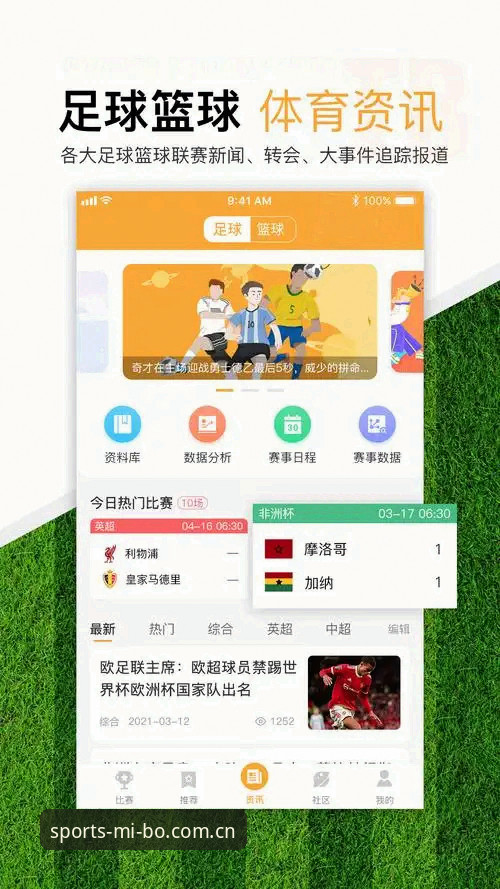 米博体育CN下载功能深度评测：2025版全新升级体验全解析
